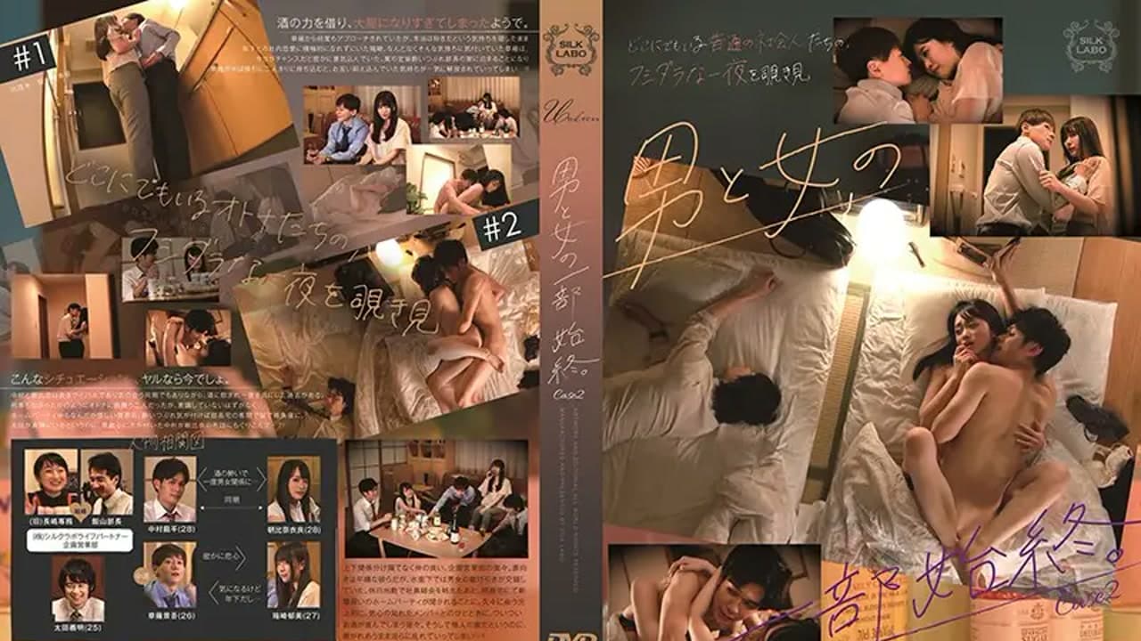 SILK-129 男与女的一部始终 第二话 桐山結羽 桜木優希音 · 办公室职员 · 日本 · 高清
