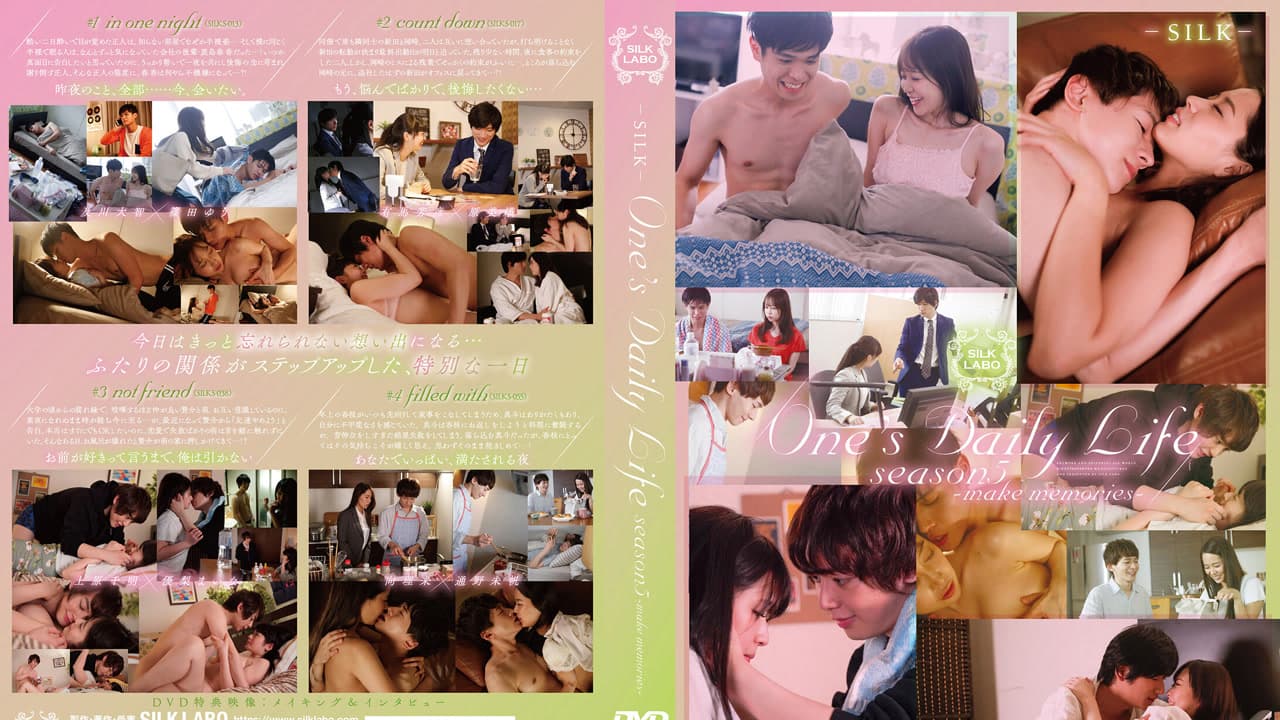SILK-135 一个人的日常 第五季 制造回忆 优梨 優梨まいな 原美織 篠田优 篠田ゆう 通野未帆 · 日本 · 剧情片